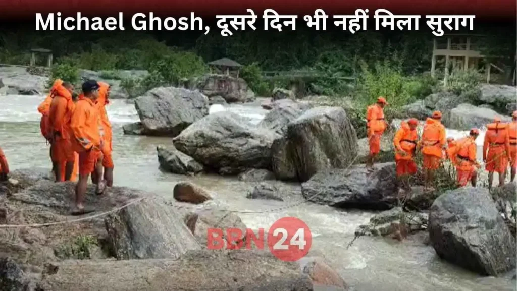 Dps Ranchi Music Teacher Missing In Jonha Falls