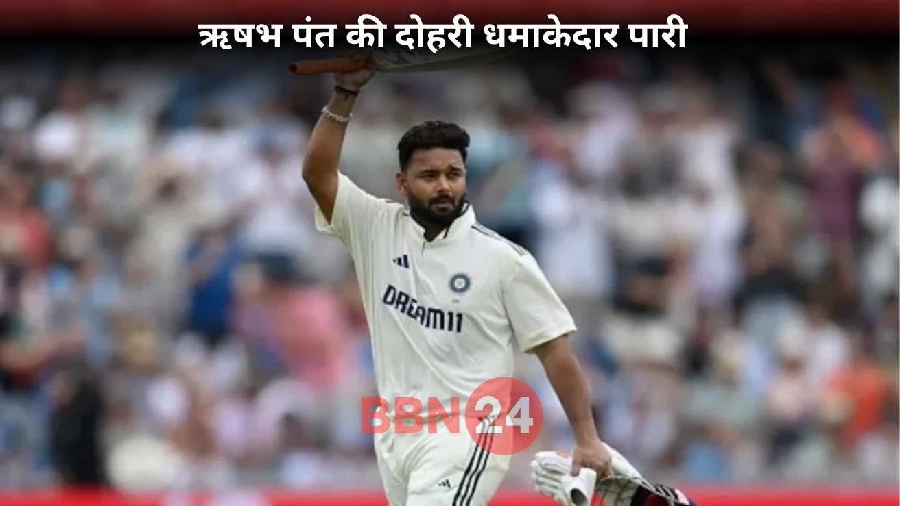 Eng Vs Ind Rishabh Pant Double Century Record