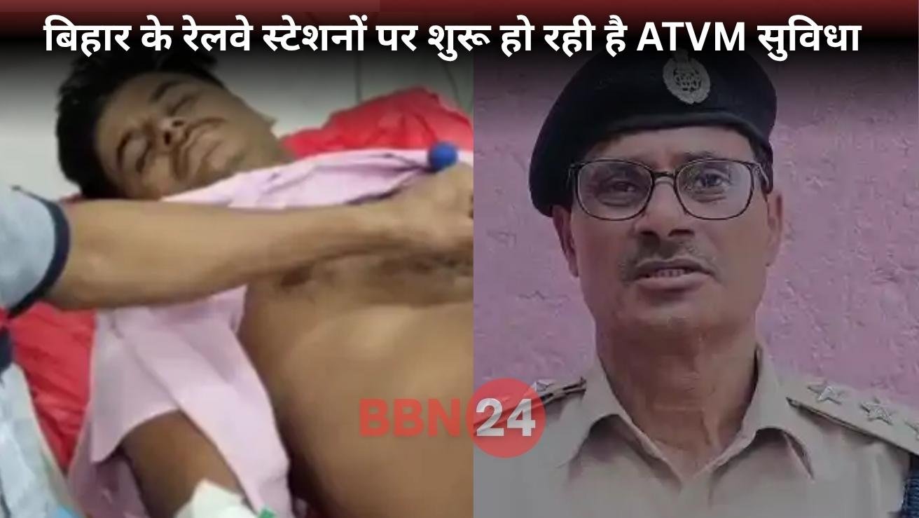 Firing In Patna Sub Inspector Shot Son Critical