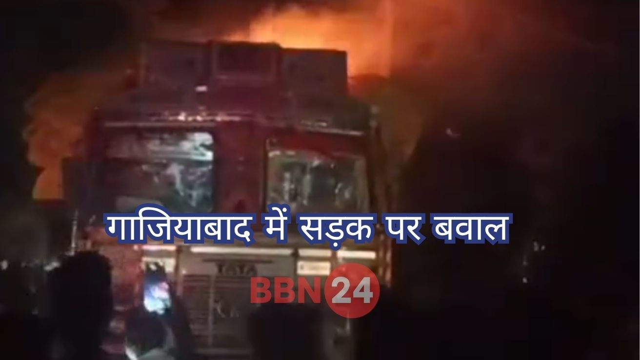Ghaziabad Beef Truck Fire Hindu Groups Police Action