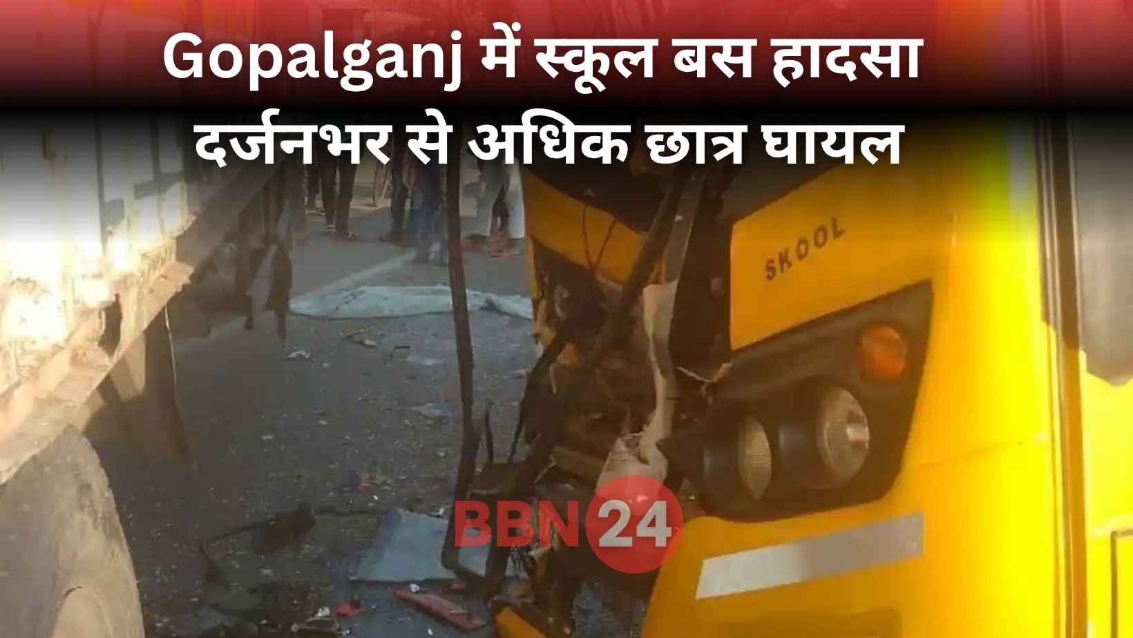 Gopalganj School Bus Truck Accident Injured Students