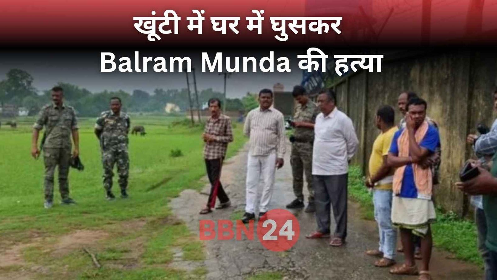 Gram Pradhan Killed In Khunti Jharkhand