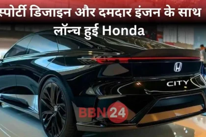 Honda City Sport Launch India Price Mileage Features