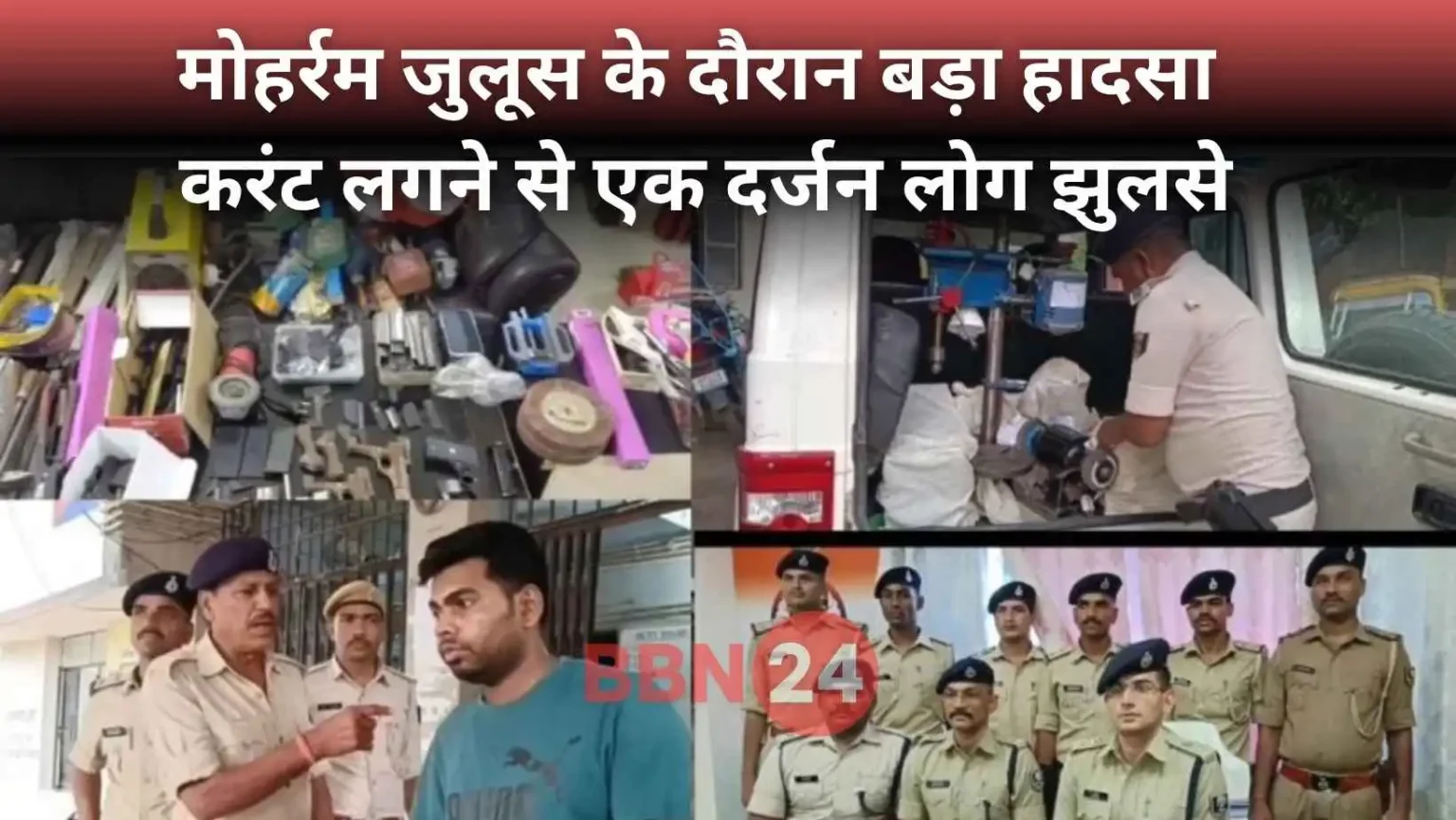 Illegal Gun Factory Busted In Nalanda Munger Trained Abhishek Kumar Arrested