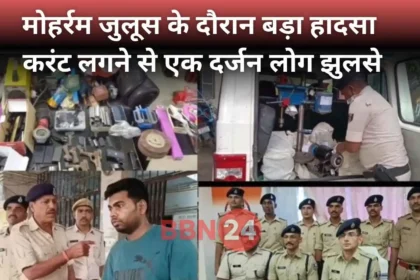 Illegal Gun Factory Busted In Nalanda Munger Trained Abhishek Kumar Arrested