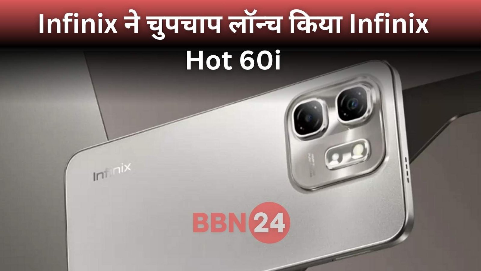 Infinix Hot 60i Launch Price Specifications Battery Camera
