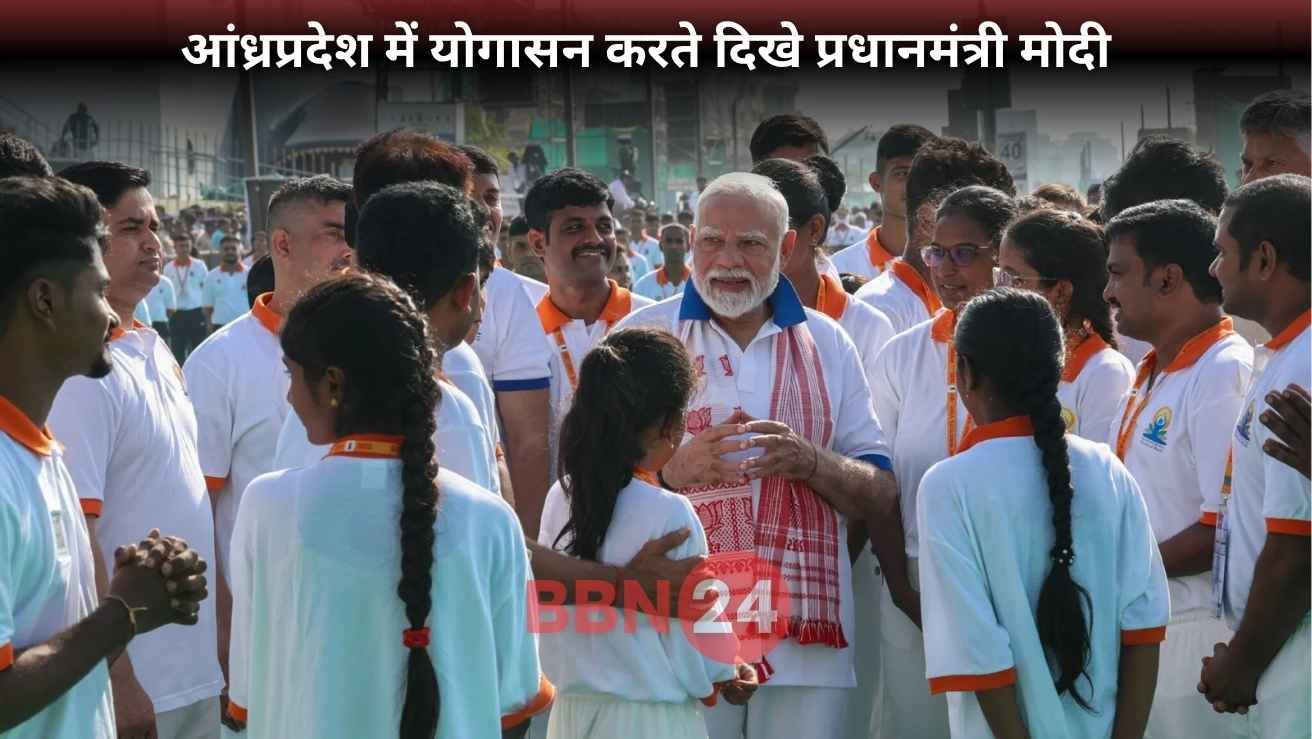 International Yoga Day 2025 Pm Modi Yoga Photos