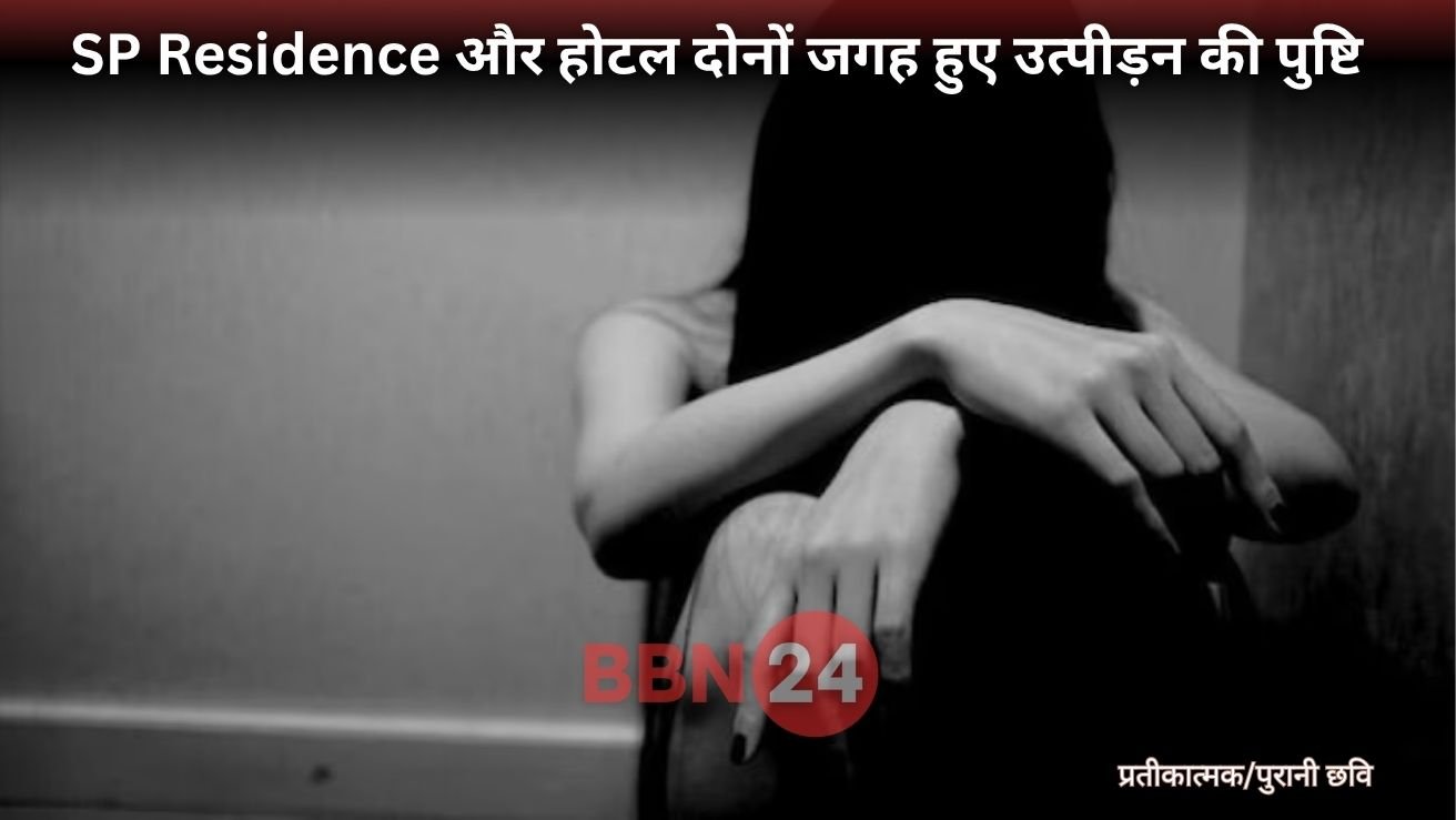 Ips Gaurav Upadhyay Accused In Pocso Case