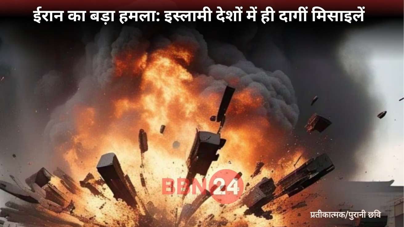 Iran Attacks Us Bases In Qatar Iraq