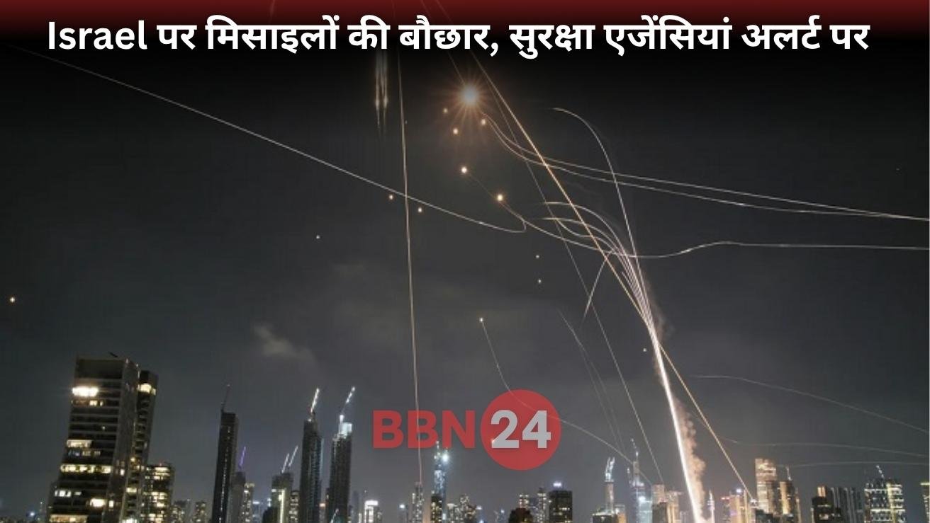 Iran Fires Ballistic Missiles On Israel Red Alert Across Country