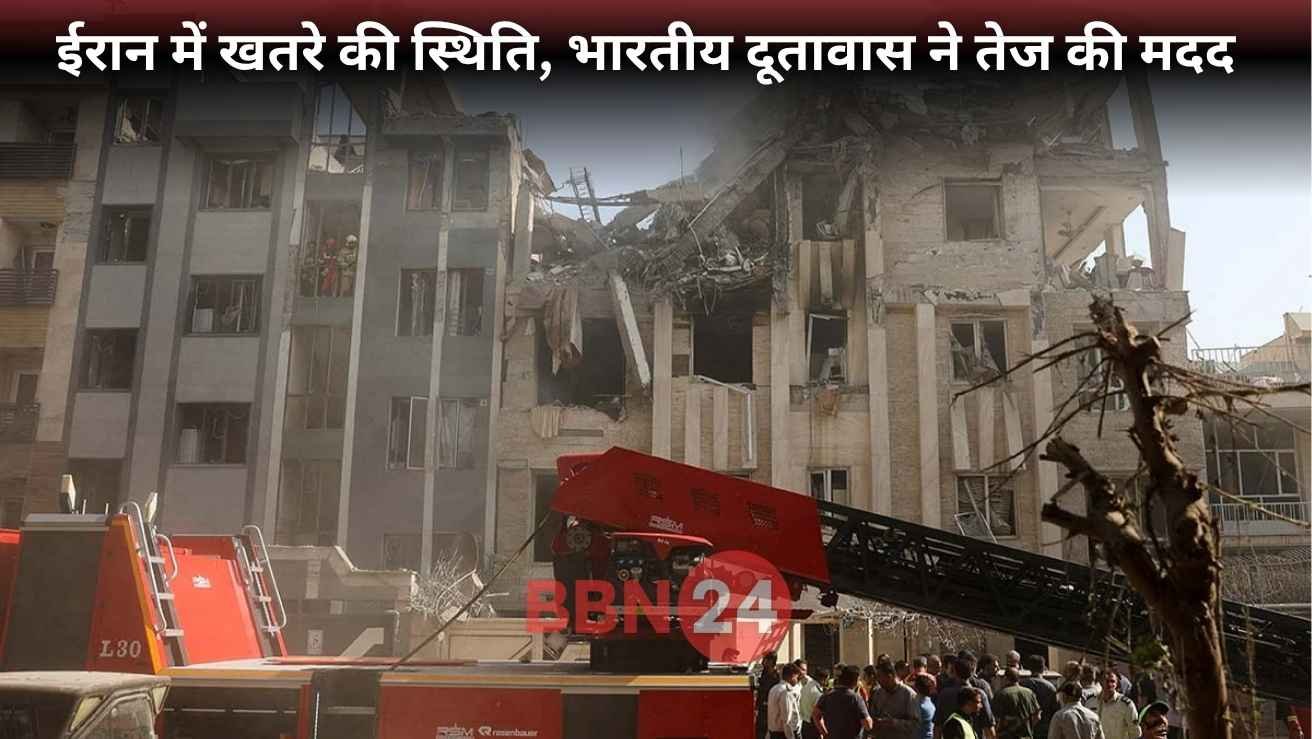 Iran Indian Students Evacuated Amid Conflict