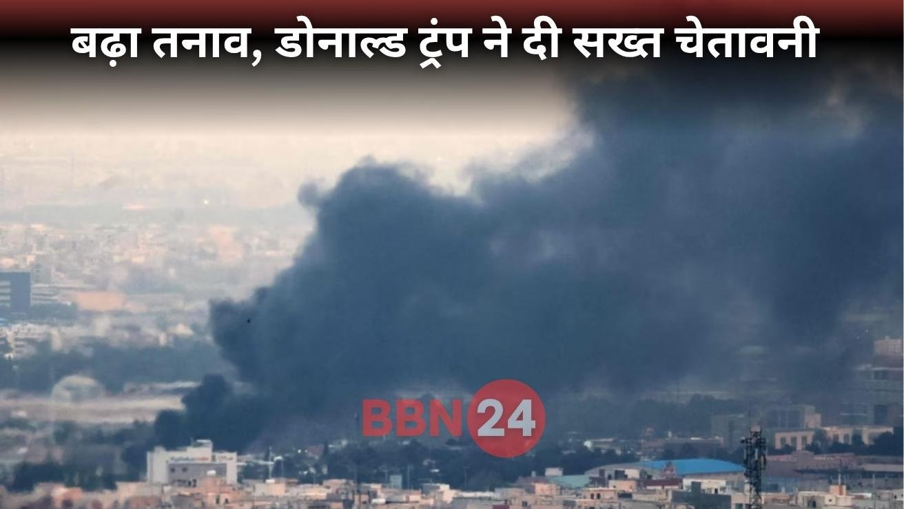 Iran Israel War Donald Trump Warning Empty Tehran