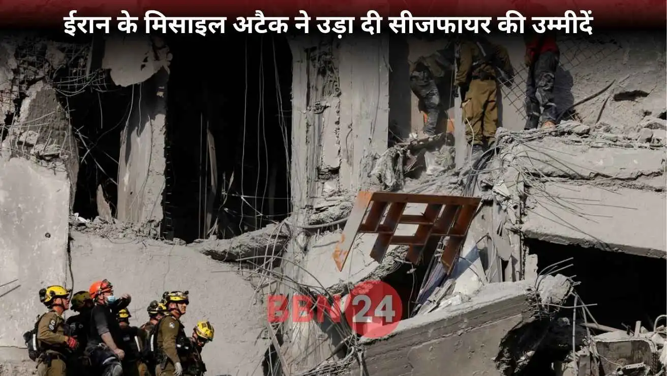 Iran Missile Attack On Israel After Trump Ceasefire Claim