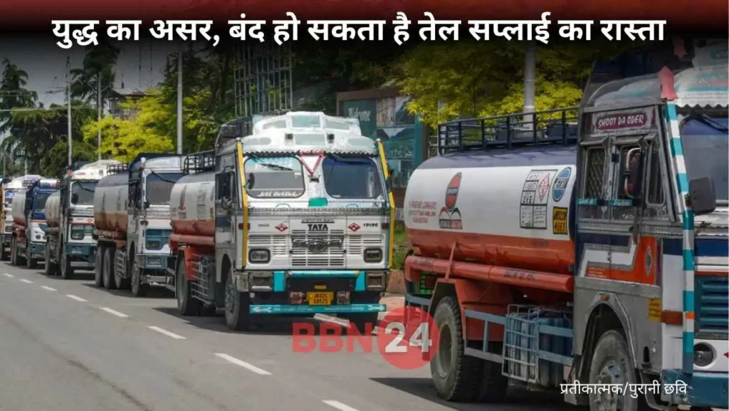 Iran Oil Route Closure Impact On India