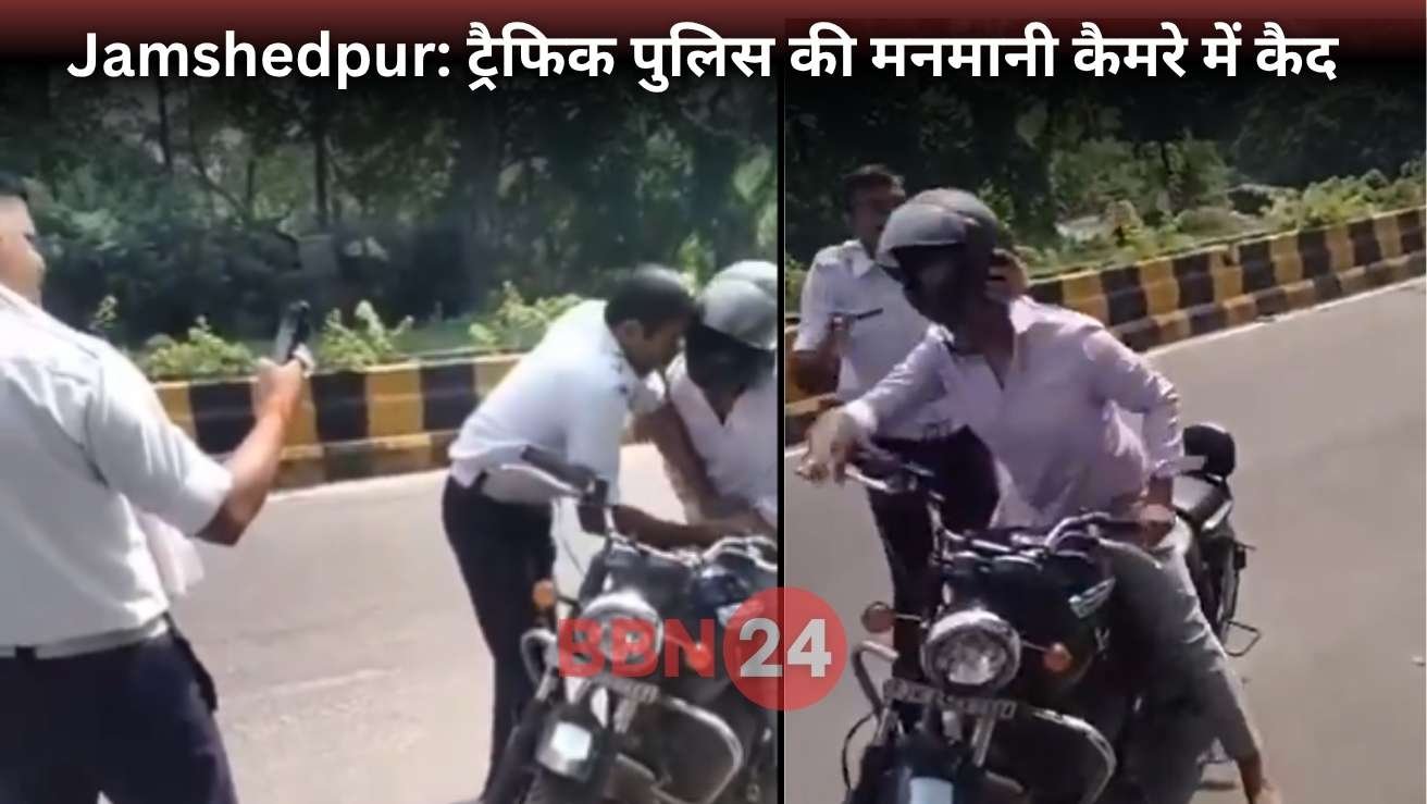Jamshedpur Traffic Police Video Tata Steel Officer