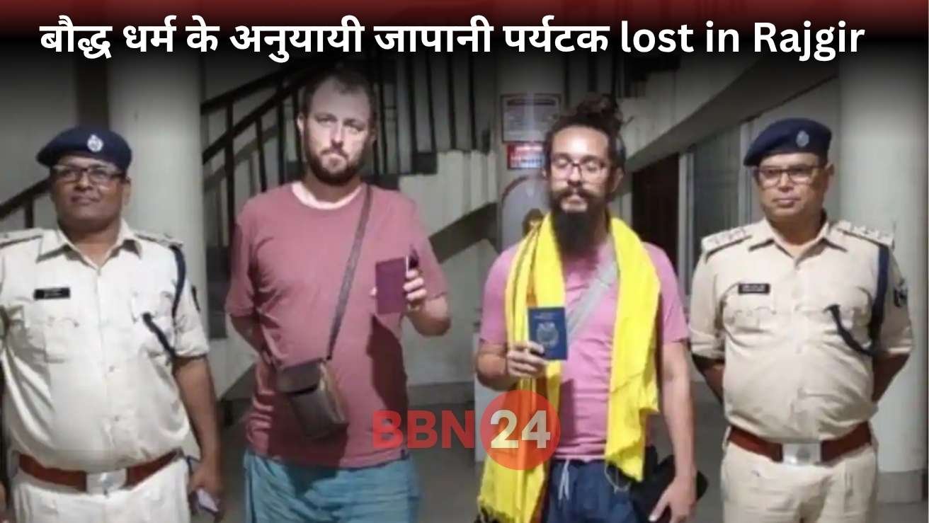 Japanese Tourists Lost In Rajgir Forest After Visiting Shanti Stupa