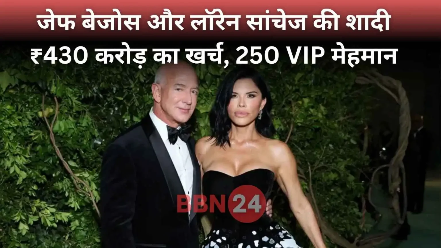 Jeff Bezos Lauren Sanchez Wedding Venice 2025