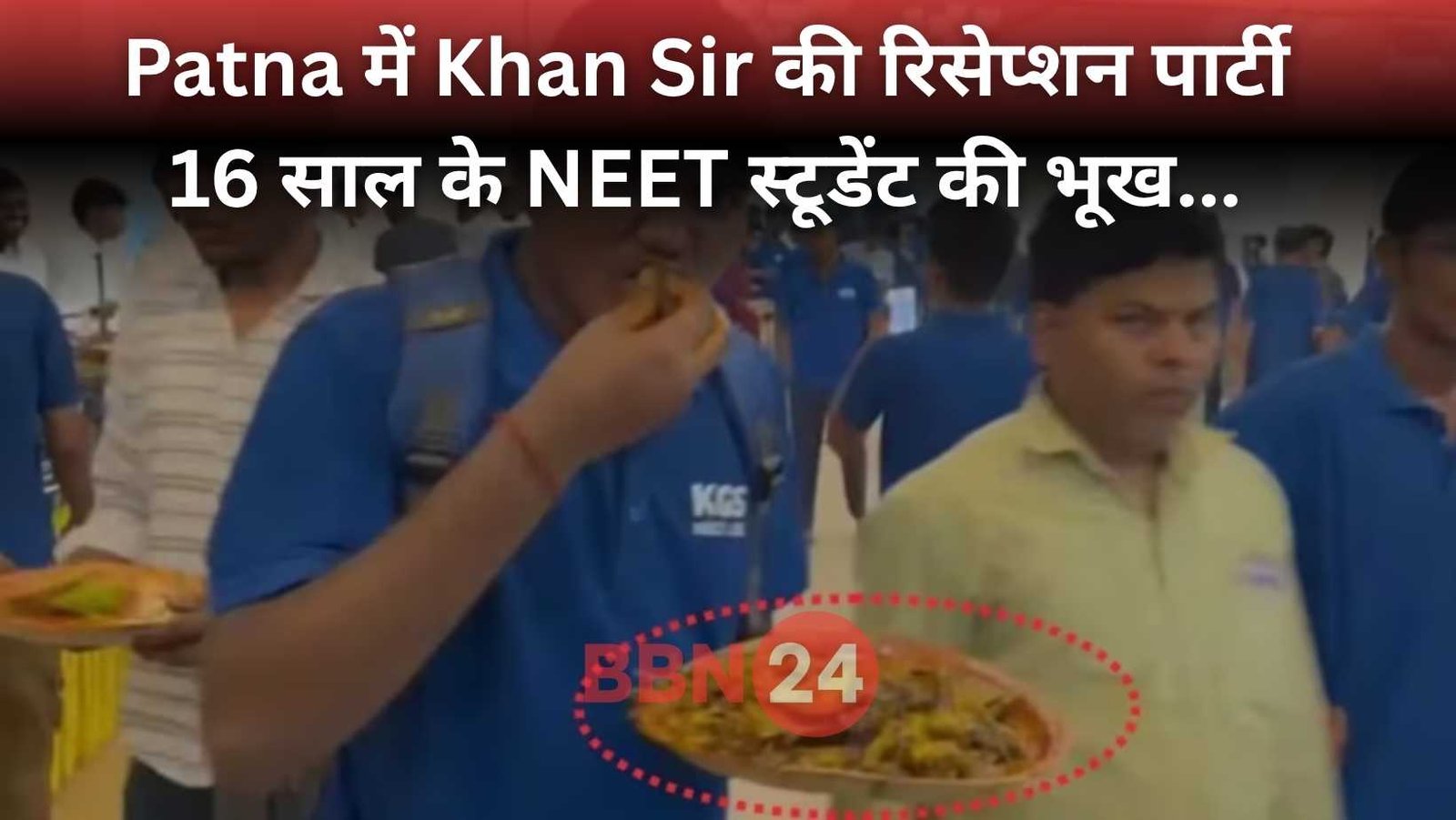 Khan Sir Reception Party Priyaranjan Diet Goes Viral