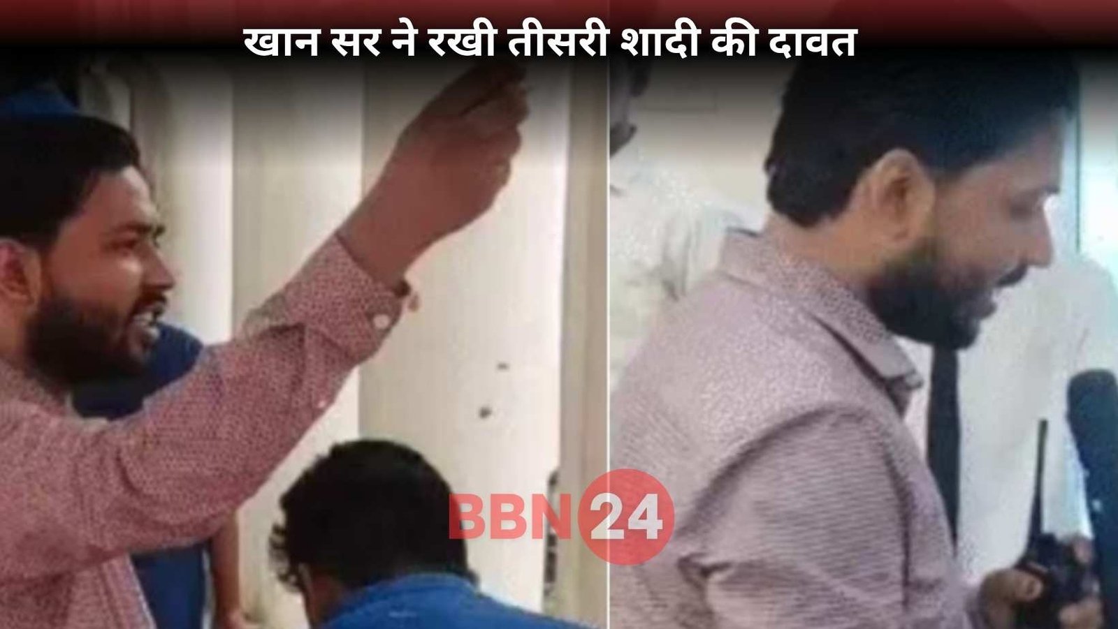 Khan Sir Third Wedding Reception Patna