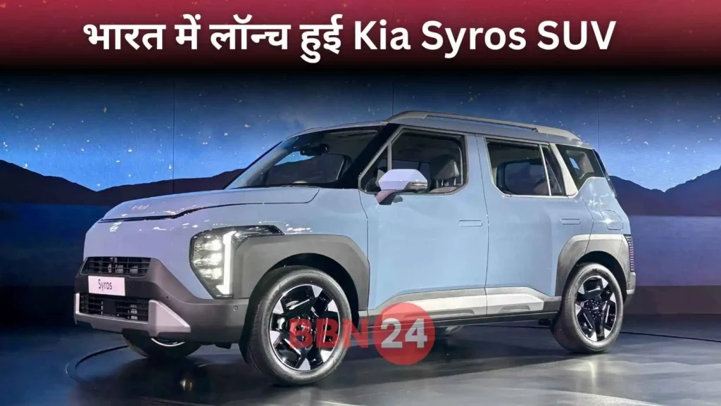 Kia Syros Launch Features Price Vs Maruti Brezza