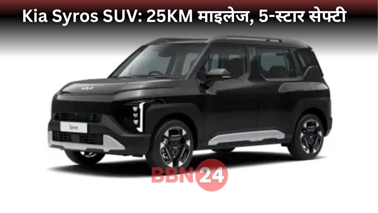 Kia Syros Suv Launch 25km Mileage Nexon Brezza Rival