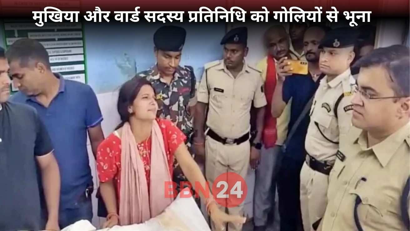 Lakhisarai Double Murder Chandan Singh Shot Dead