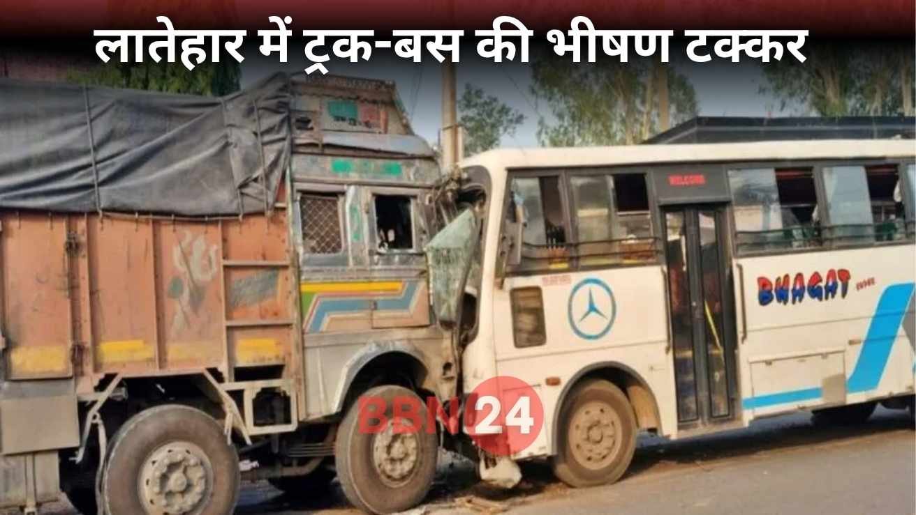 Latehar Truck Bus Accident Eight Injured Two Critical