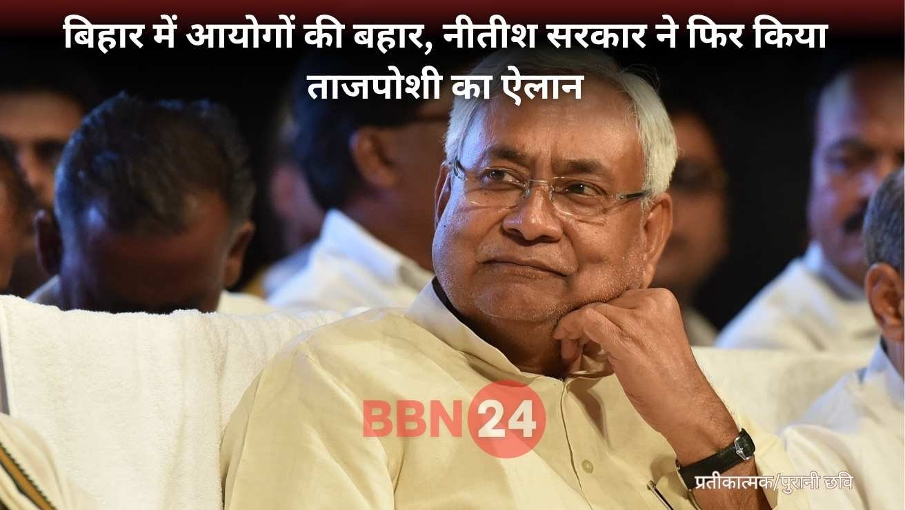 Madhav Anand Vice Chairman Nagrik Parishad Rup Narayan Kisan Aayog Bihar