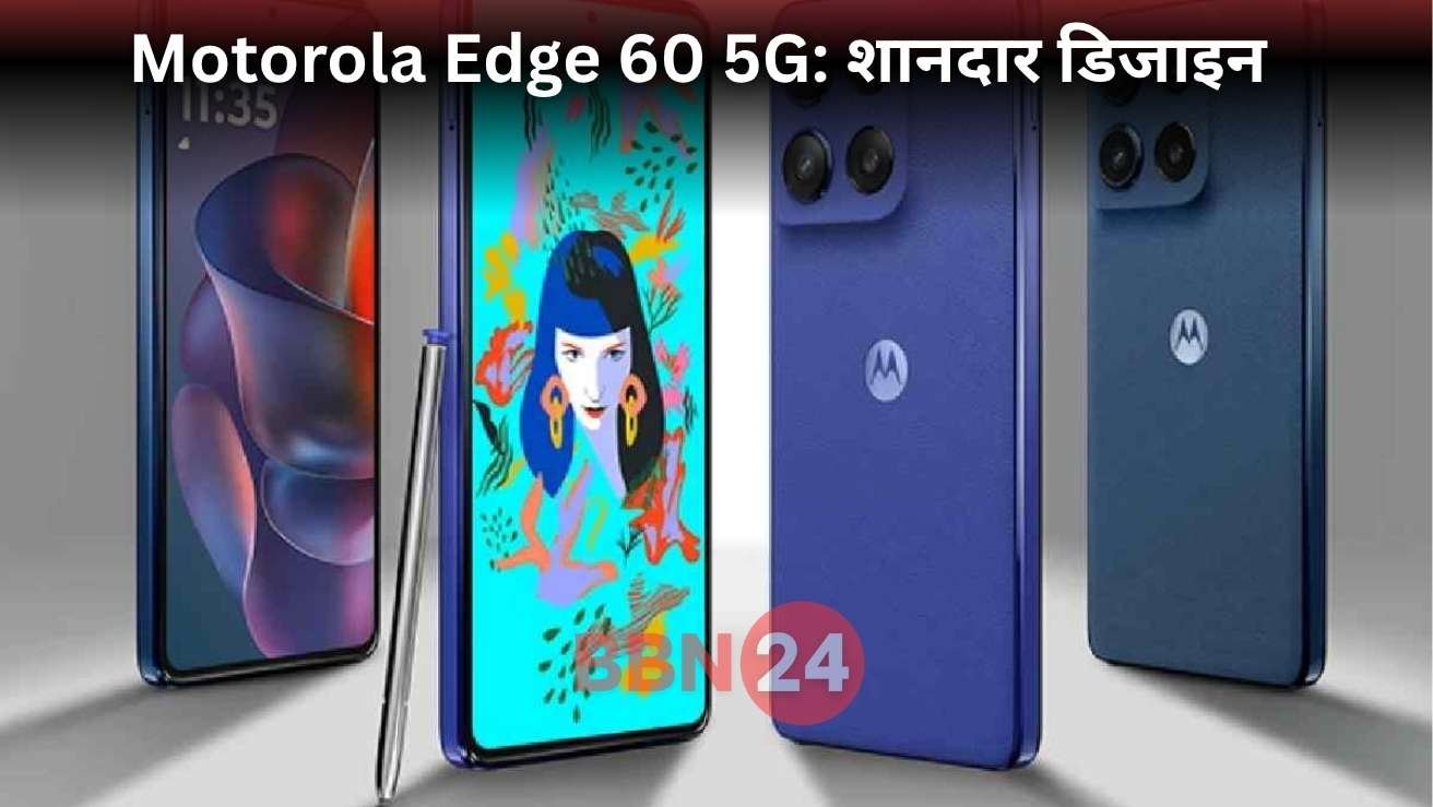 Motorola Edge 60 5g Launch Specs Price India