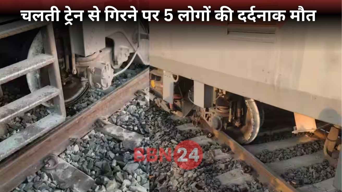 Mumbai Local Train Accident 5 Dead Diva Mumbra