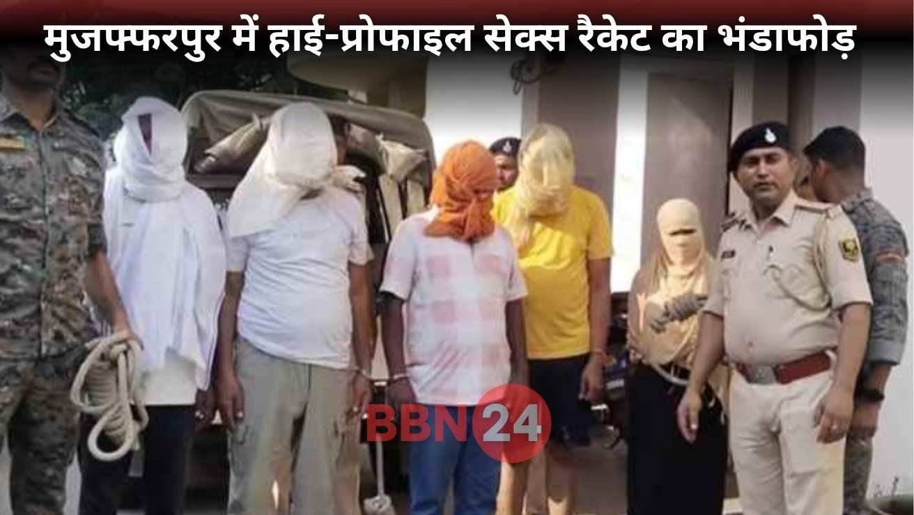 Muzaffarpur Sex Racket Busted 5 Arrested