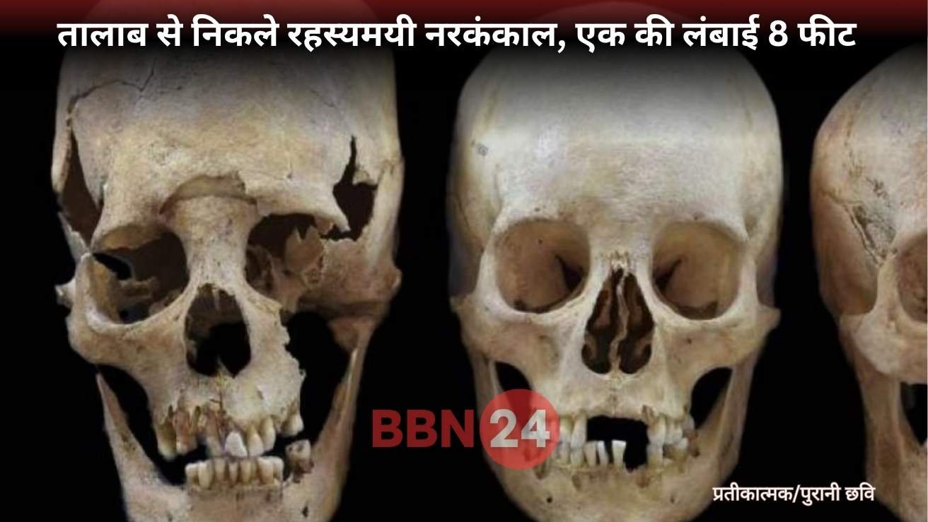 Mystery Human Skeletons Found Haryana Pond During Excavation