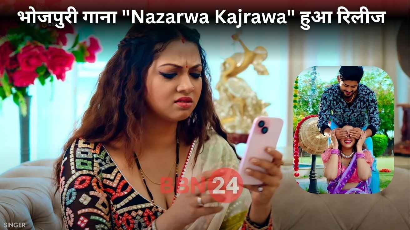 Nazarwa Kajrawa Song Raksha Gupta Vikas Yadav Goldy Yadav Release Hit