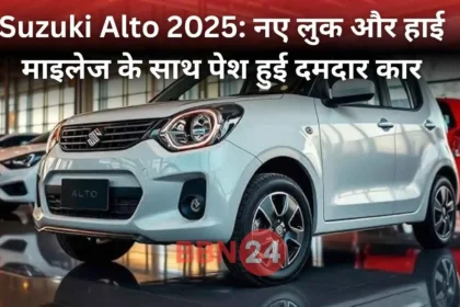 New Suzuki Alto 2025 Launch Features Mileage Price