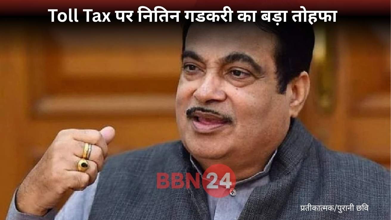 Nitin Gadkari Toll Tax Annual Pass Fastag Scheme 2025
