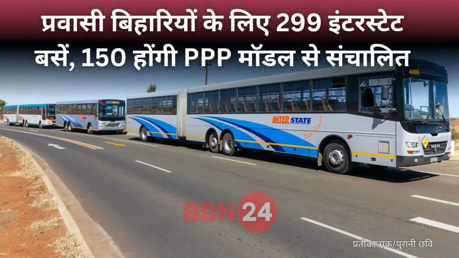 Nitish Kumar Announces 299 Interstate Buses For Festival Travel