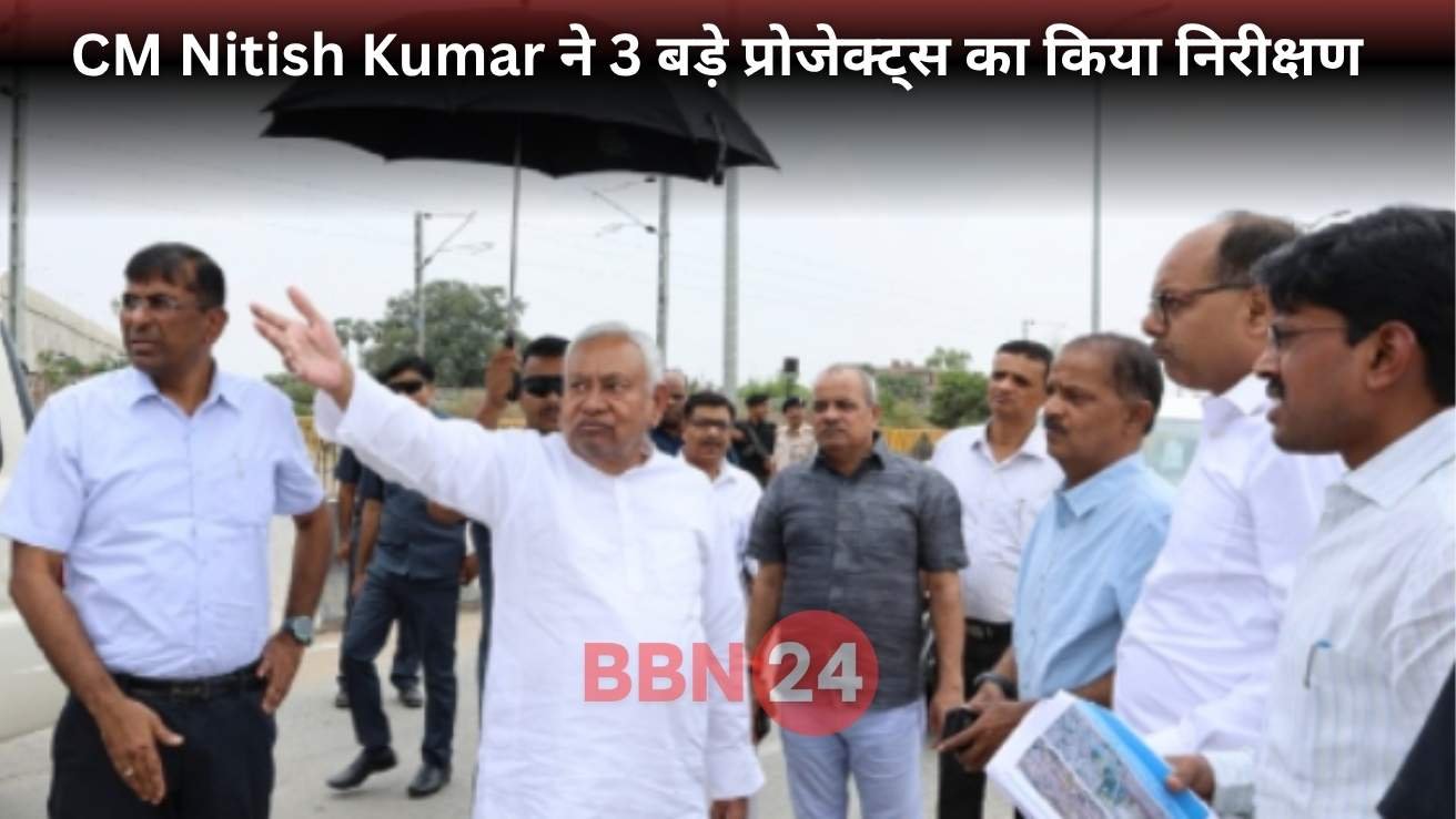 Nitish Kumar Mithapur Mahuli Road Review Patna News