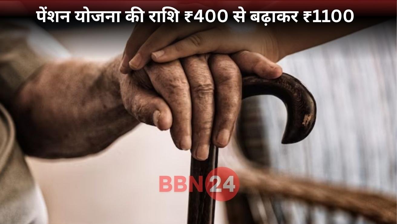 Nitish Kumar Tripled Widow Senior Citizen Pension Before Bihar Election 2025