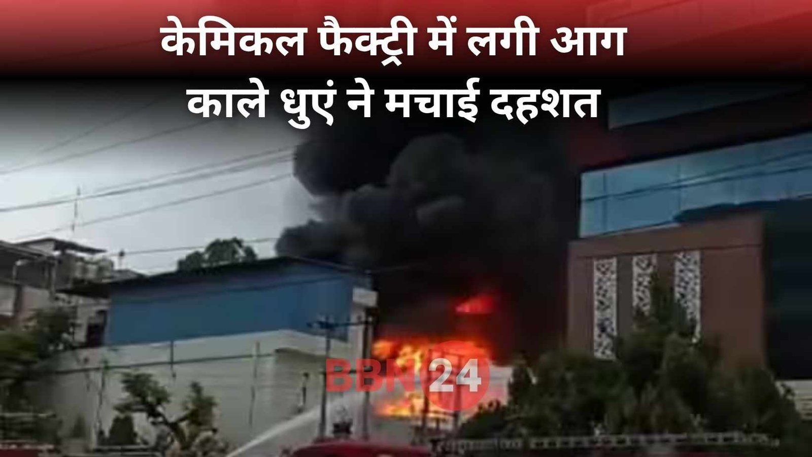 Noida Chemical Factory Fire Latest News