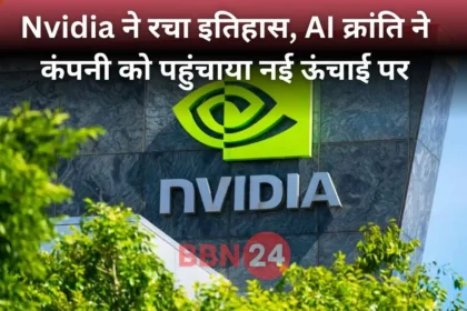 Nvidia Market Cap Becomes World Most Valuable Company Ai Boom