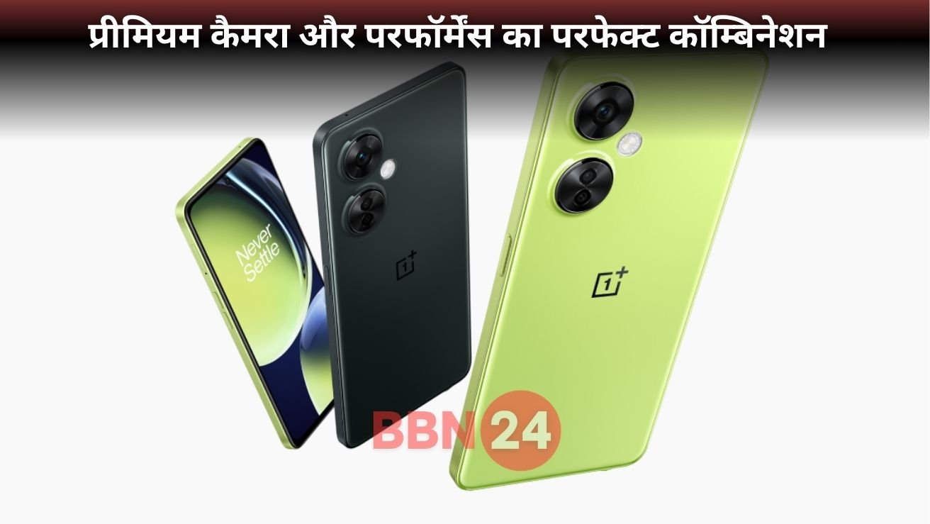 Oneplus Nord Ce 3 Lite 5g 108mp Camera Price Features Review