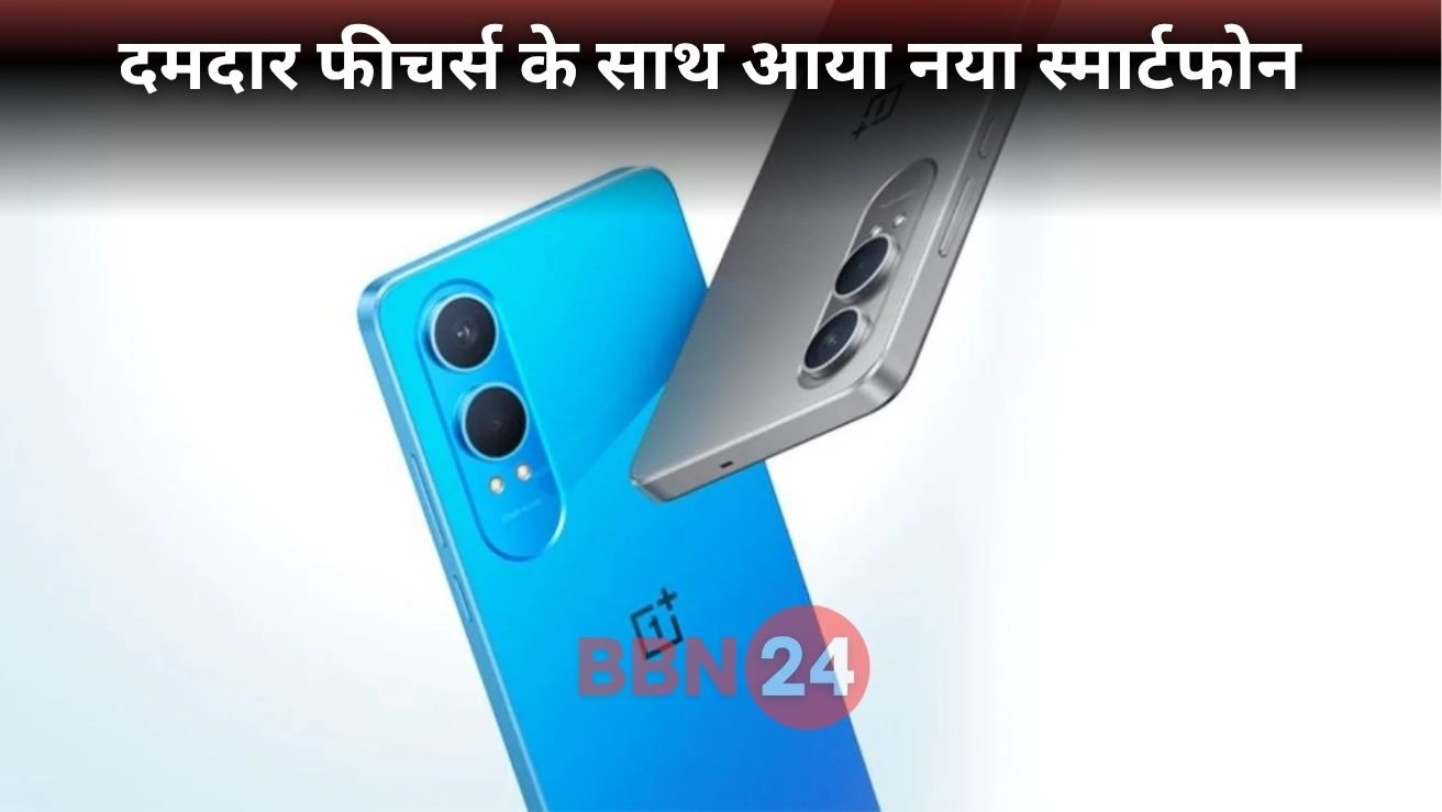 Oneplus Nord Ce4 Lite 5g Launch Price Specs Offers