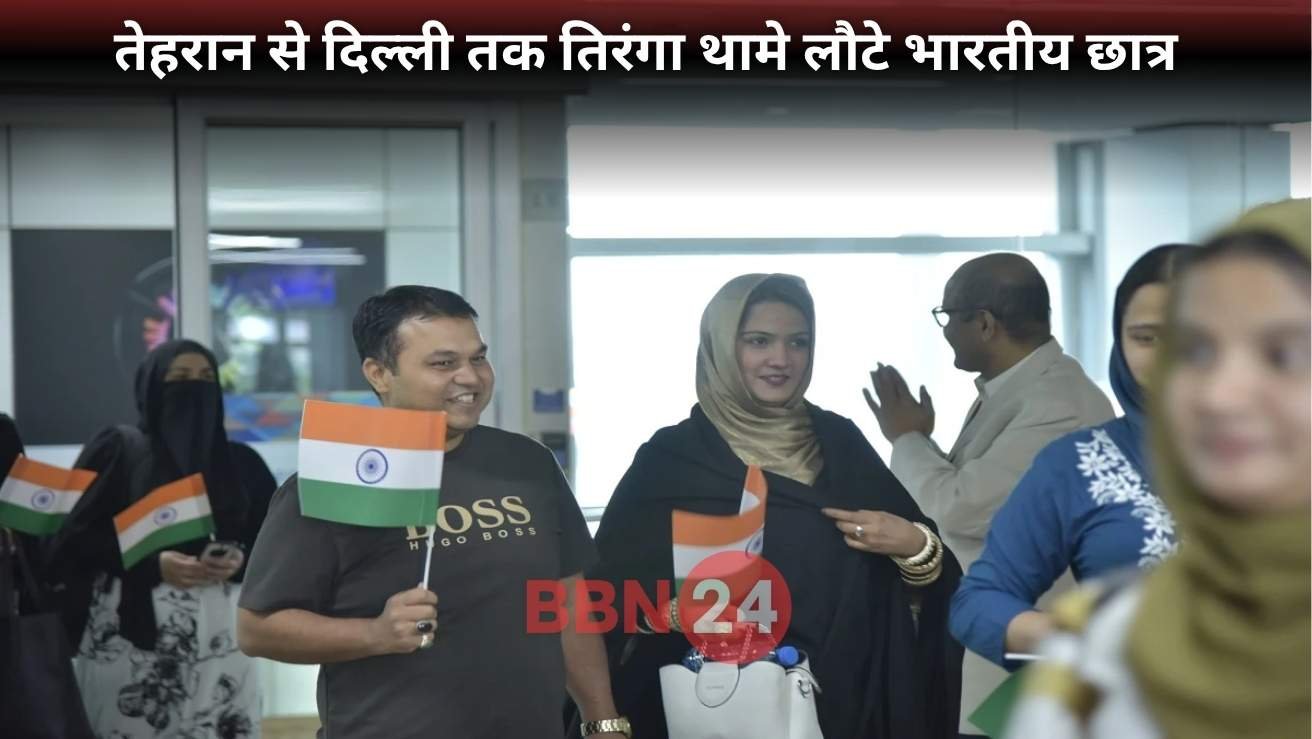 Operation Sindhu Indian Students Rescued From Iran