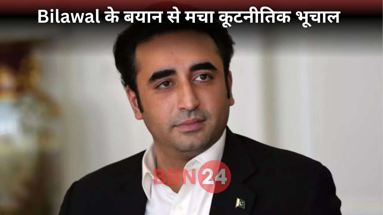 Pakistan Blames Us For Terrorism Bilawal Bhutto Statement