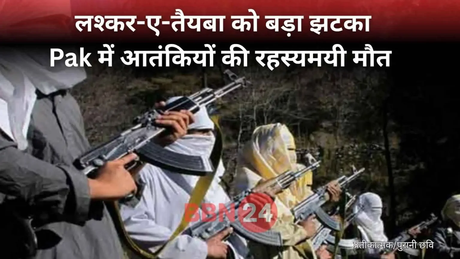 Pakistan Lashkar Terrorist Shot Dead Close Aide Of 26 11 Mastermind