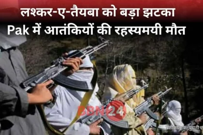 Pakistan Lashkar Terrorist Shot Dead Close Aide Of 26 11 Mastermind