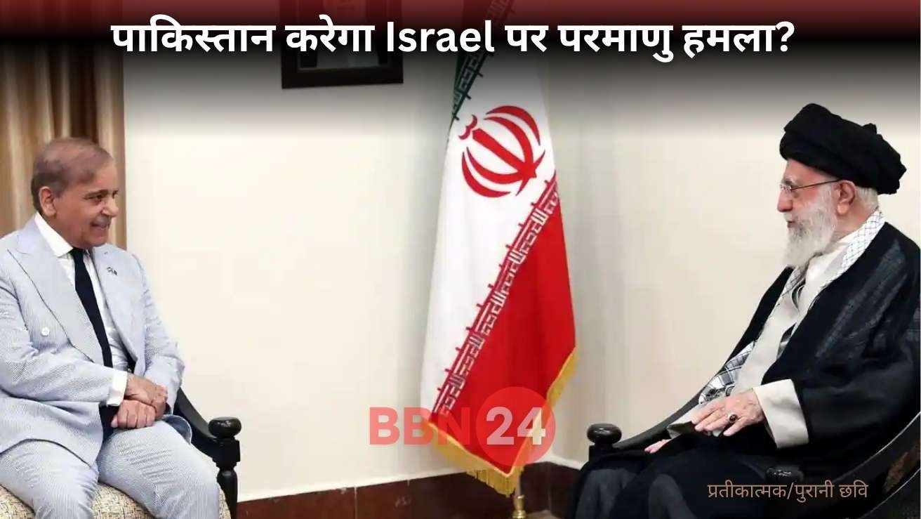 Pakistan Nuclear Threat On Israel Iran Support