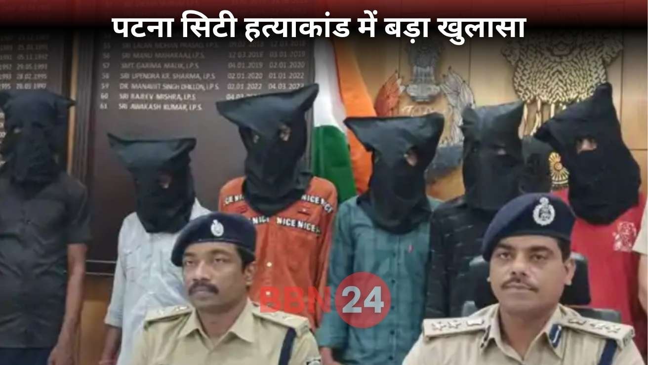 Patna City Shooters Arrested Mantu Rai Murder Case