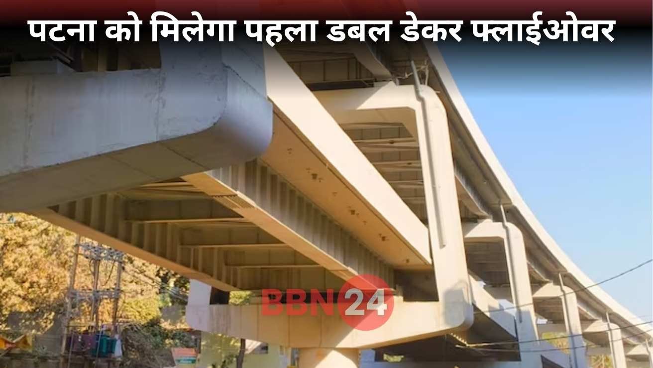 Patna Double Decker Flyover Inauguration June 11
