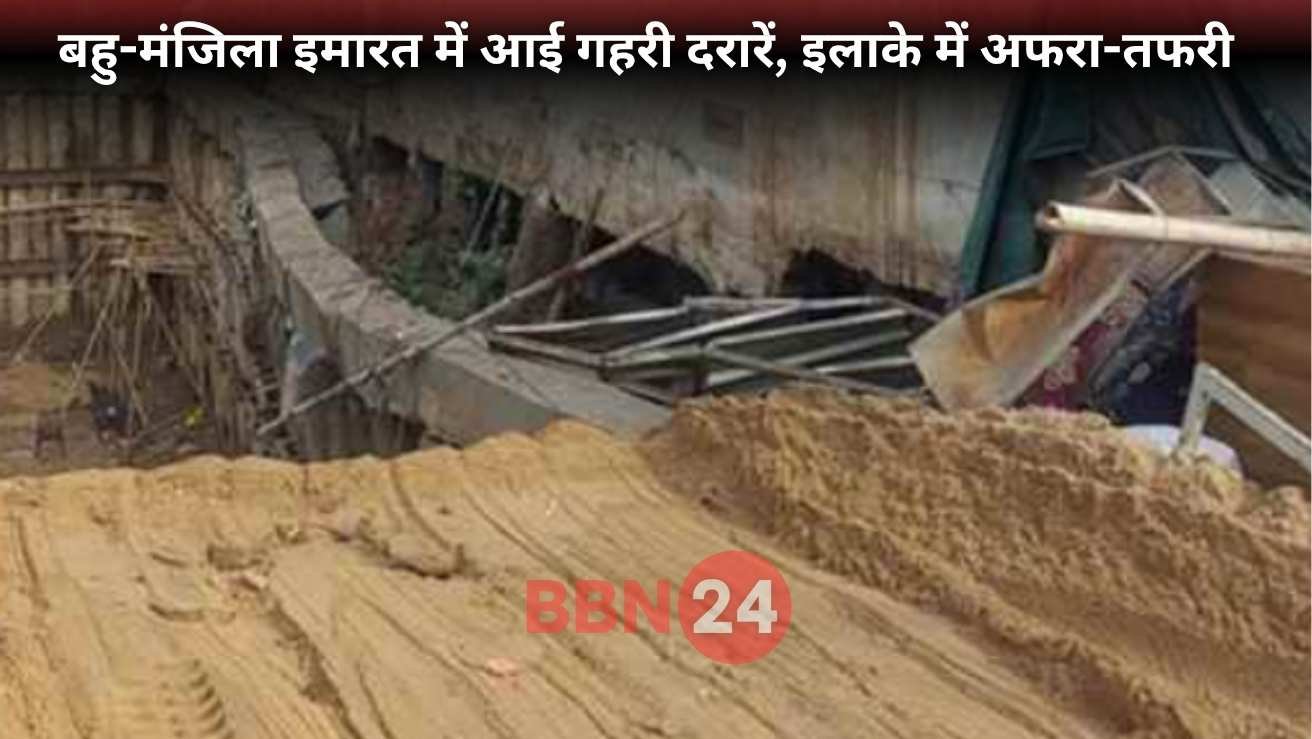 Patna Famous Sweet Shop Building Crack Rescue Ndrf